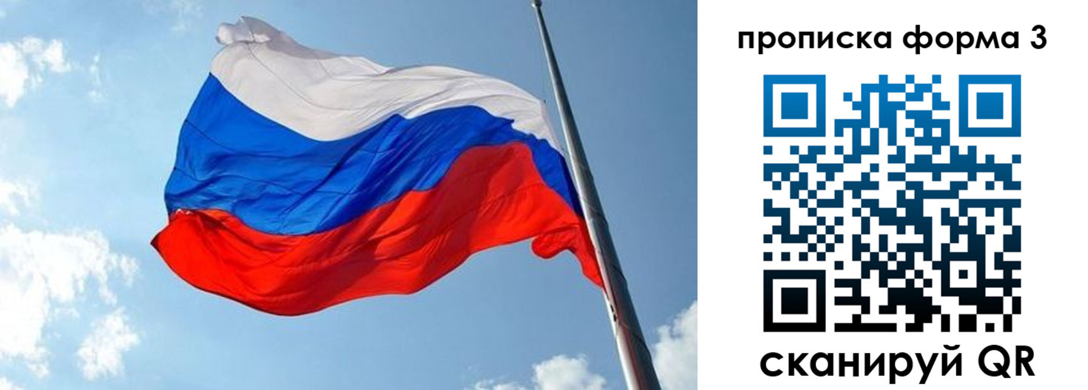 регистрация в Новомичуринске